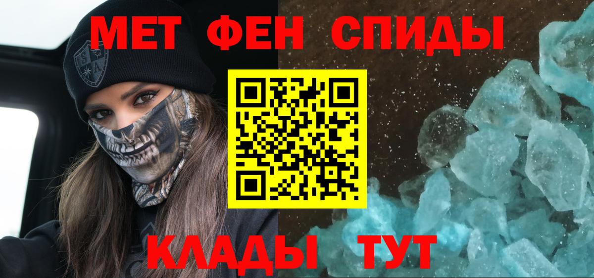АМФЕТАМИН 98% Кингисепп