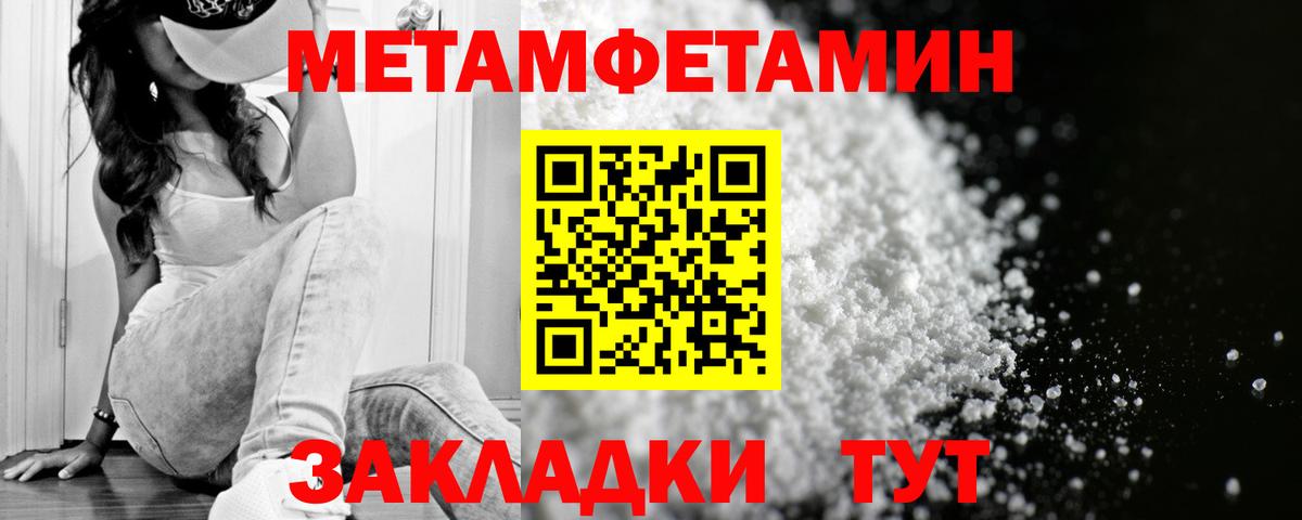 Кингисепп  АМФЕТАМИН  Амфетамин  Вход с VPN  АМФ Розовый 