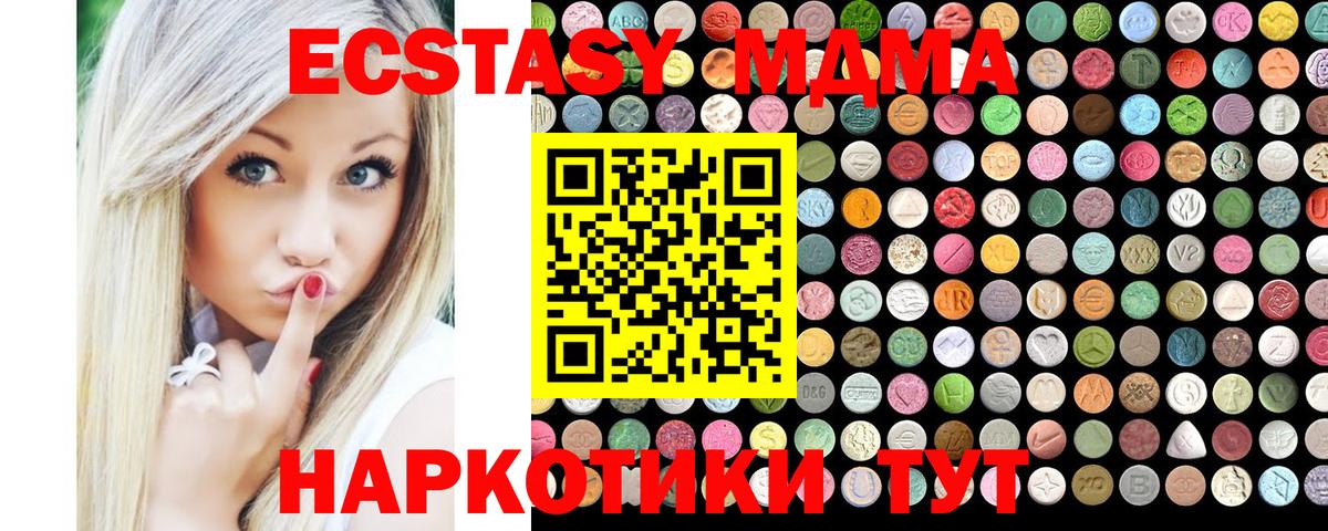 Кингисепп  Ecstasy таблы  ЭКСТАЗИ louis Vuitton  Вход с VPN 