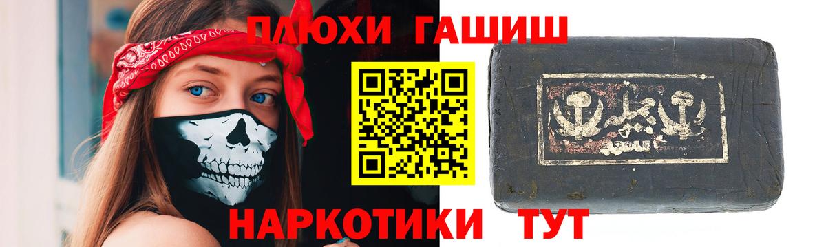 Кингисепп  Гашиш AMNESIA HAZE  наркотики  ГАШИШ Ice-O-Lator  Вход с VPN 