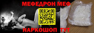 амфетамин Краснокаменск