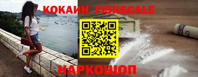 мефедрон Краснознаменск