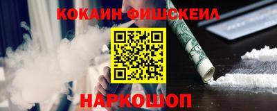 кокаин Коммунар
