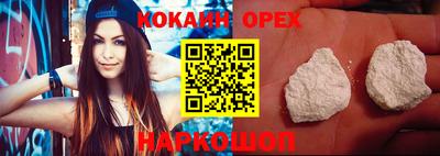 мефедрон Краснознаменск