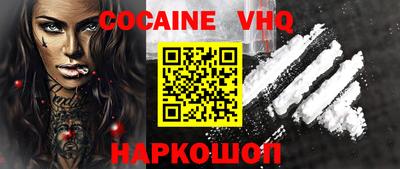 мефедрон Краснознаменск