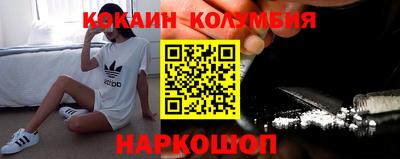 кокаин Коммунар