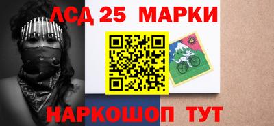 мефедрон Краснознаменск