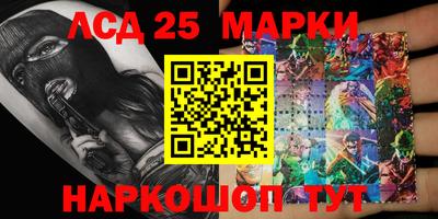 мефедрон Краснознаменск