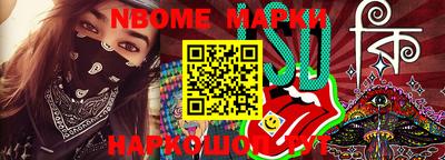 кокаин Коммунар