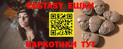 амфетамин Краснокаменск