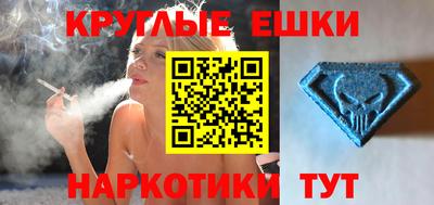 меф VHQ Конаково