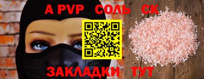 кокаин Коммунар
