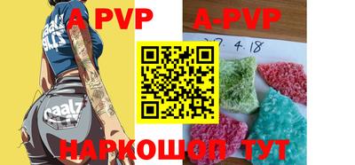 кокаин Коммунар