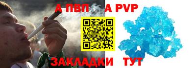 мефедрон Краснознаменск
