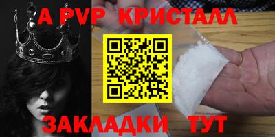 мефедрон Краснознаменск