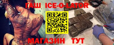 амфетамин Краснокаменск