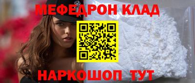меф VHQ Конаково