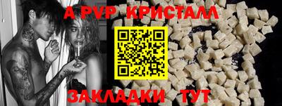 мефедрон Краснознаменск
