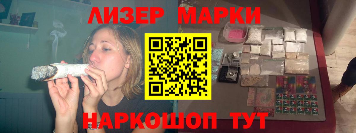 Лсд 25 экстази ecstasy  Вход с VPN  ЛСД экстази кислота  Кингисепп 