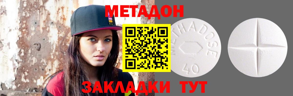 Меф МЯУ МЯУ   Кингисепп  Вход с VPN  Бошки Шишки  ГАШ  ГАШИШ  Cocaine 