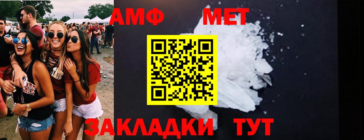 Кингисепп  МЕТАМФЕТАМИН  МЕТАМФЕТАМИН пудра  Вход с VPN  МЕТАМФЕТАМИН пудра 