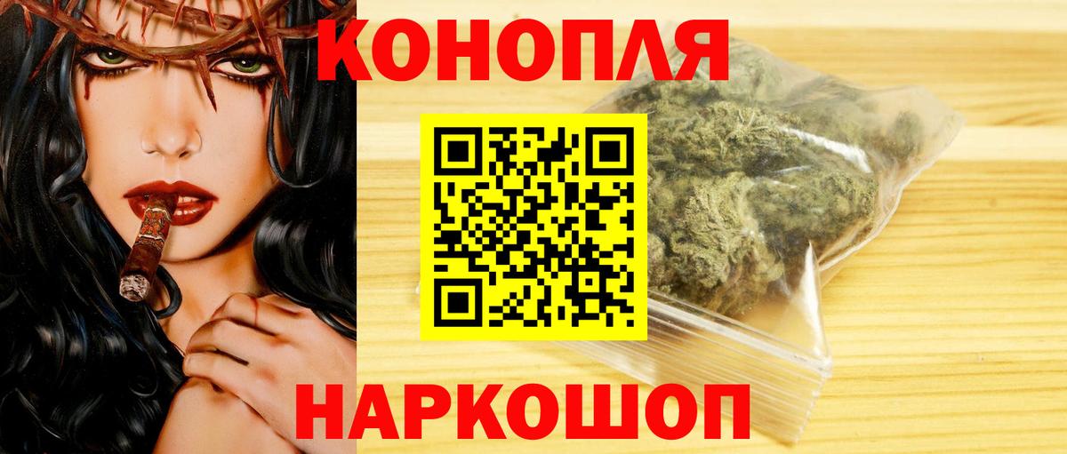 Каннабис AK-47  Шишки марихуана тримм  Кингисепп  Вход с VPN 